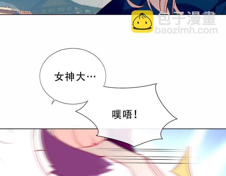 第143话 虎云失控
