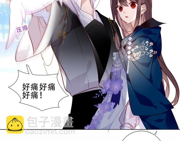 第143话 虎云失控