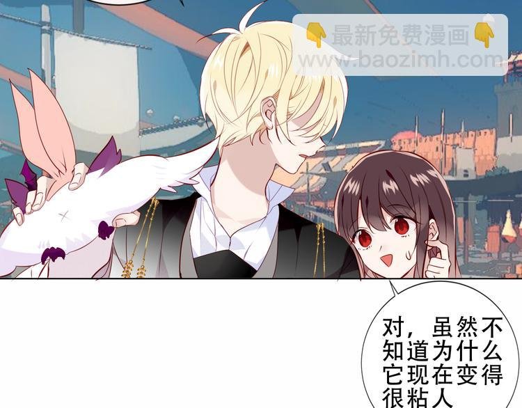 第143话 虎云失控