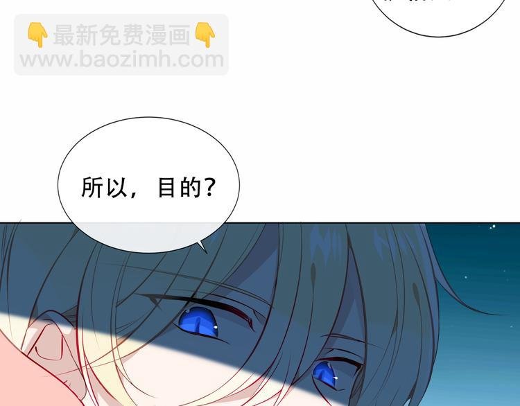 第143话 虎云失控
