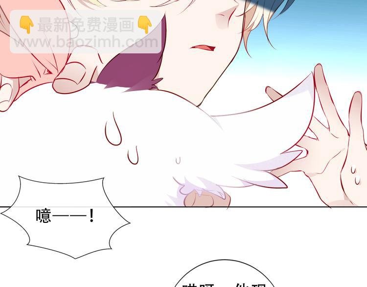 第143话 虎云失控