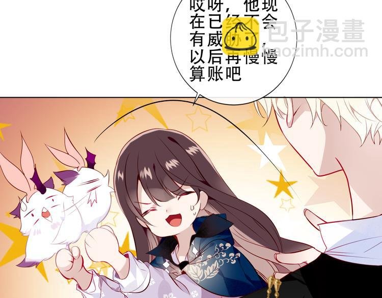 第143话 虎云失控