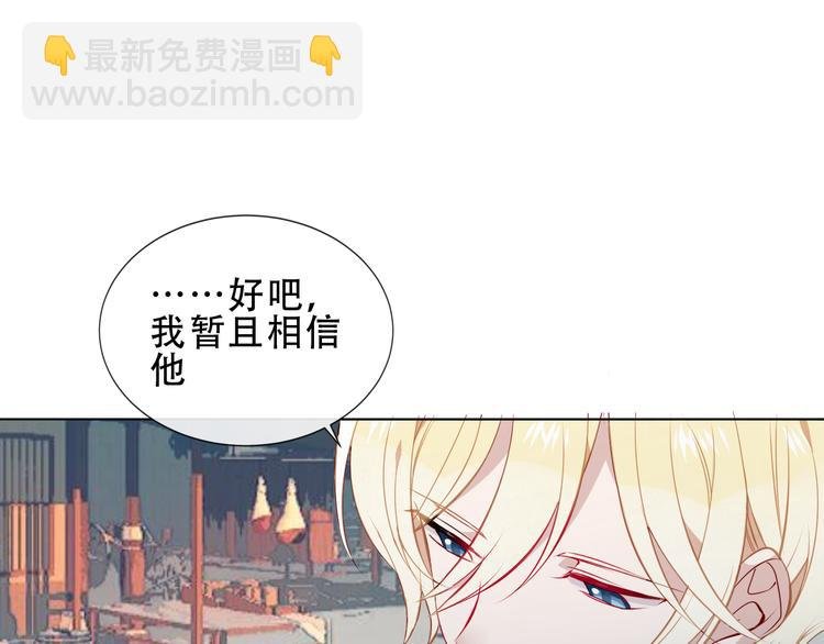 第143话 虎云失控