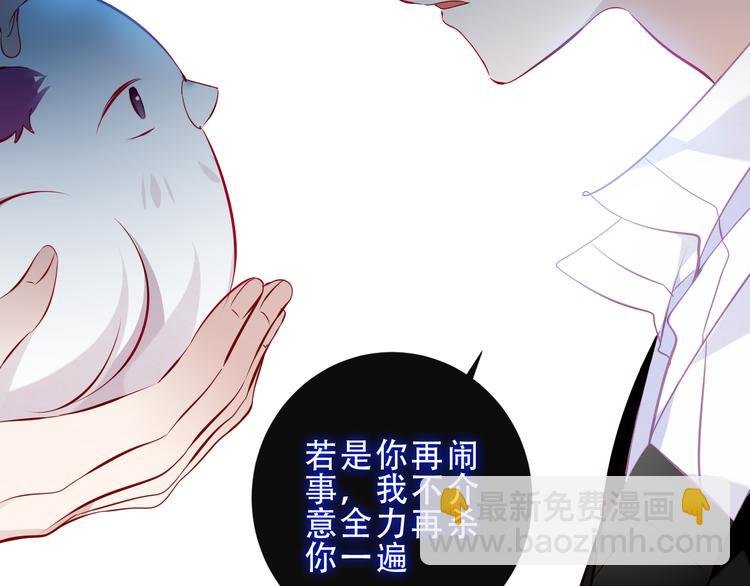 第143话 虎云失控