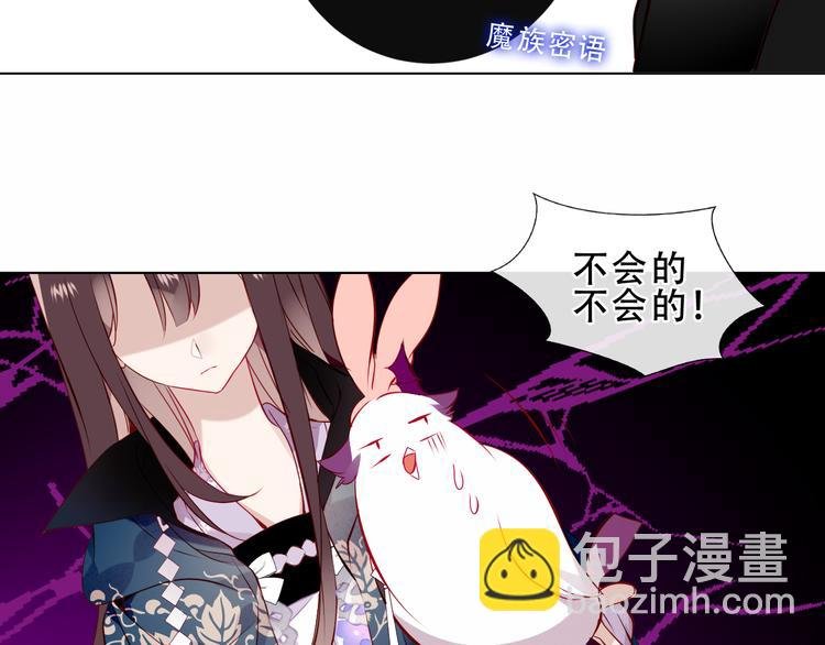 第143话 虎云失控