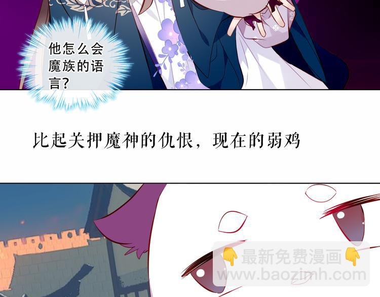 第143话 虎云失控