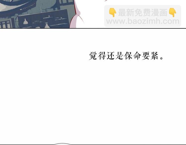 第143话 虎云失控