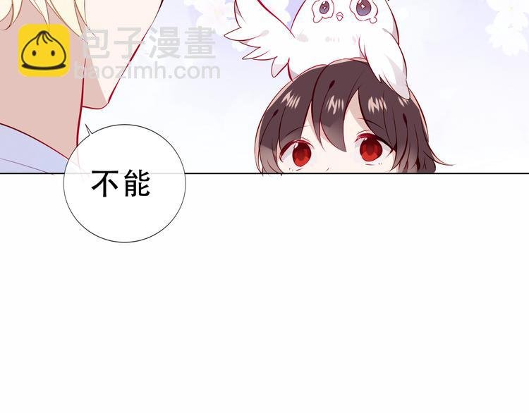 第143话 虎云失控