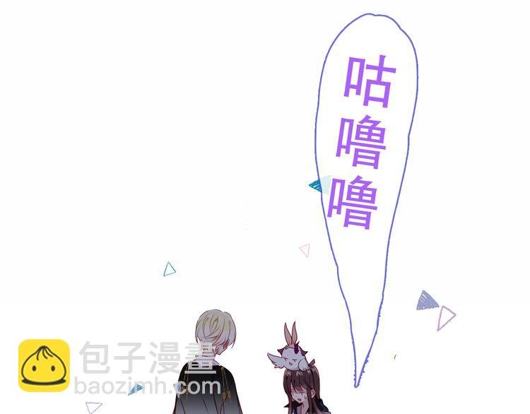 第143话 虎云失控