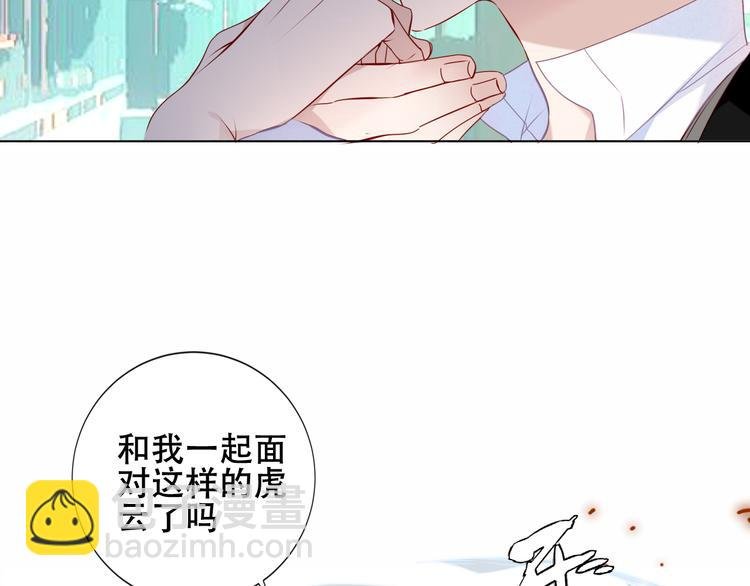 第145话 与你一同战斗