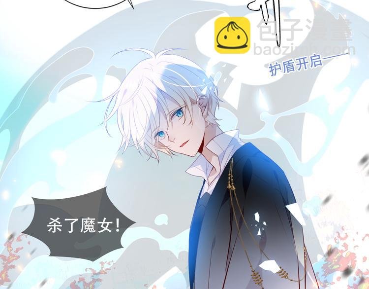 第145话 与你一同战斗