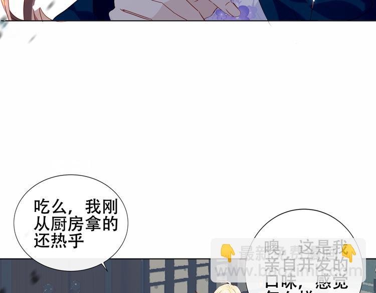 第145话 与你一同战斗