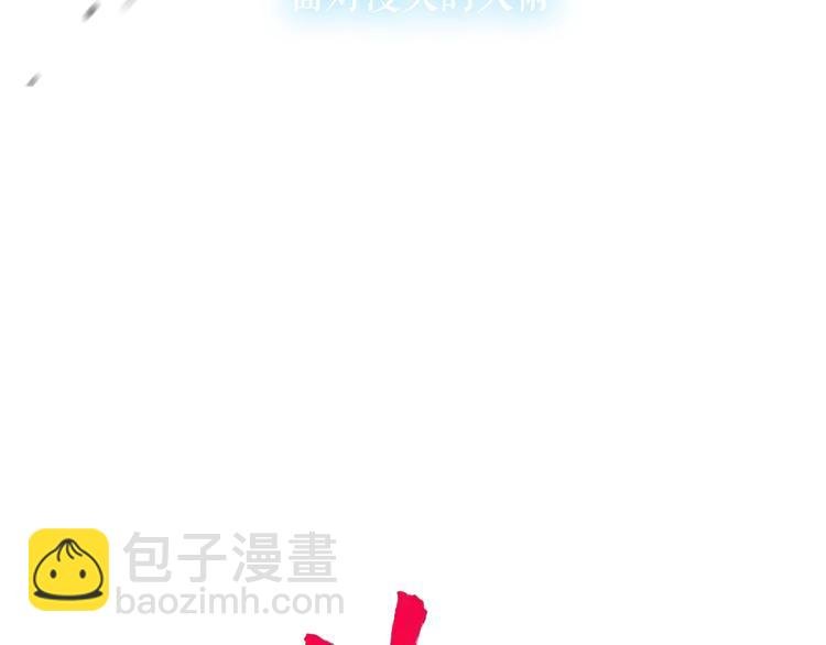 第145话 与你一同战斗