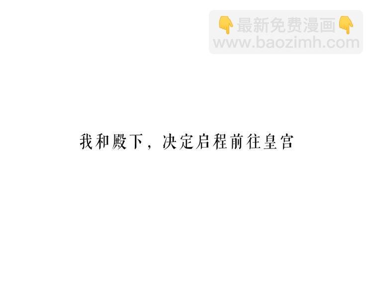 第145话 与你一同战斗
