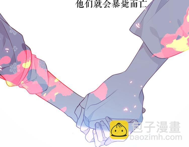 第145话 与你一同战斗