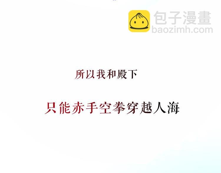 第145话 与你一同战斗