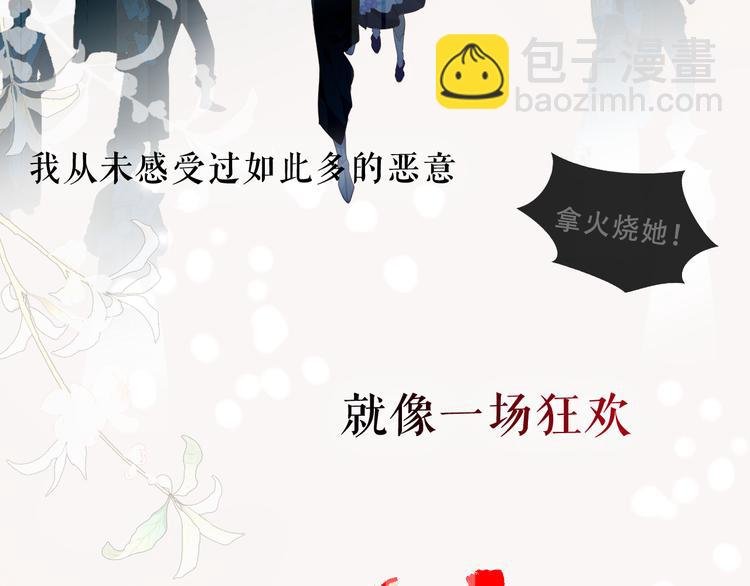 第145话 与你一同战斗