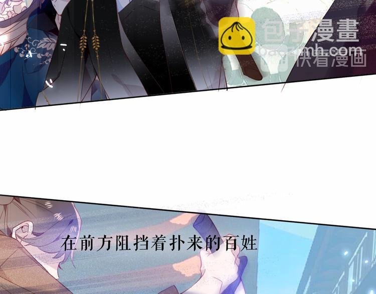 第145话 与你一同战斗