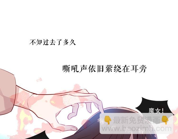 第145话 与你一同战斗