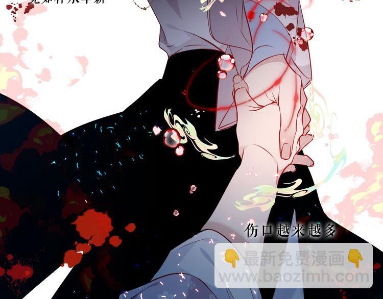 第145话 与你一同战斗