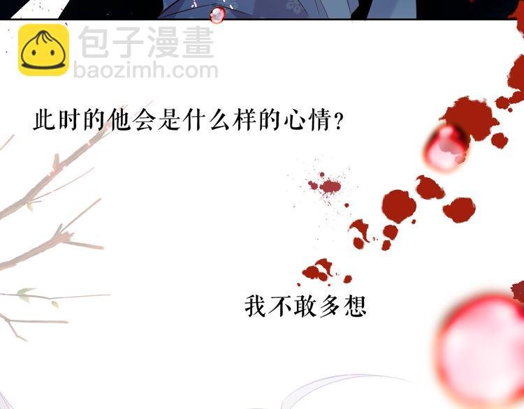 第145话 与你一同战斗