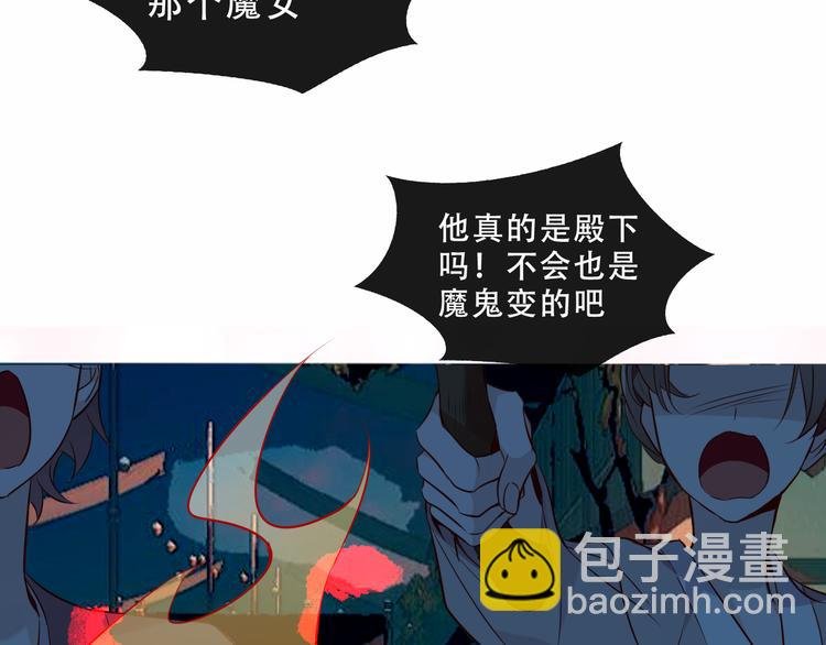 第145话 与你一同战斗