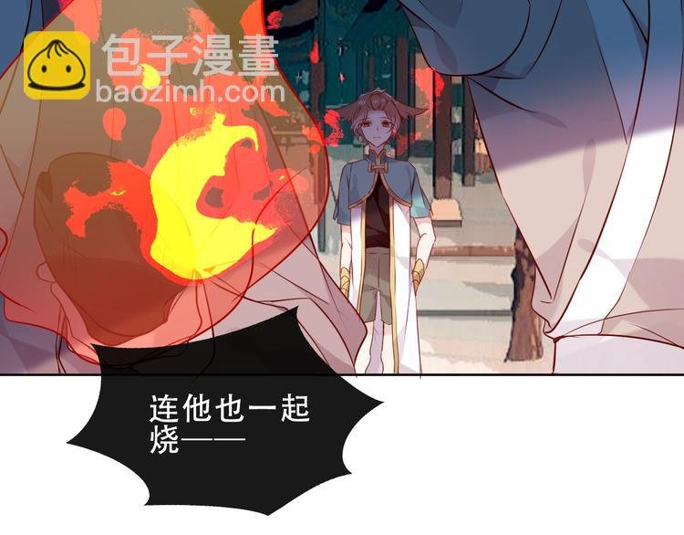 第145话 与你一同战斗