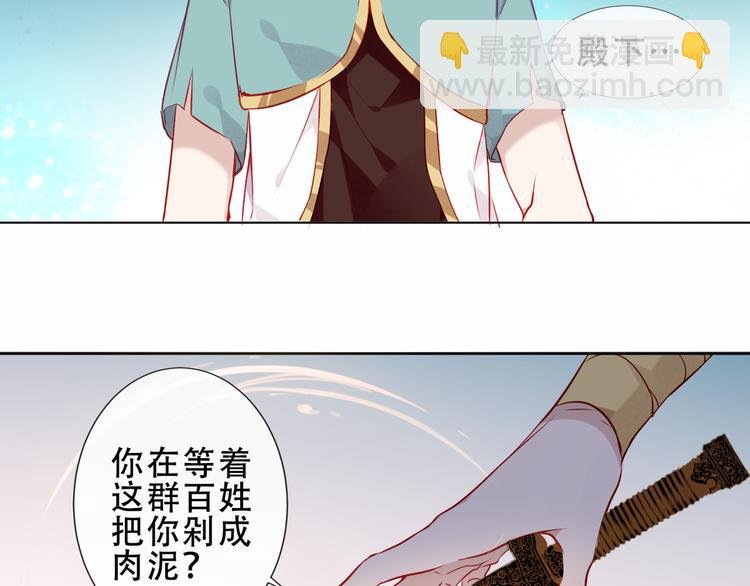 第145话 与你一同战斗