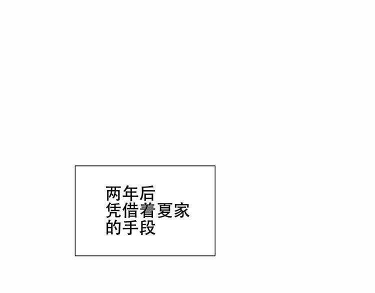 第146话 狼与犬