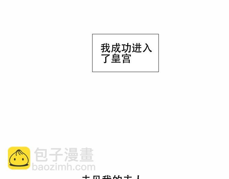 第146话 狼与犬