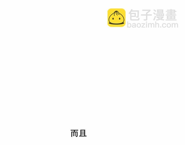 第146话 狼与犬