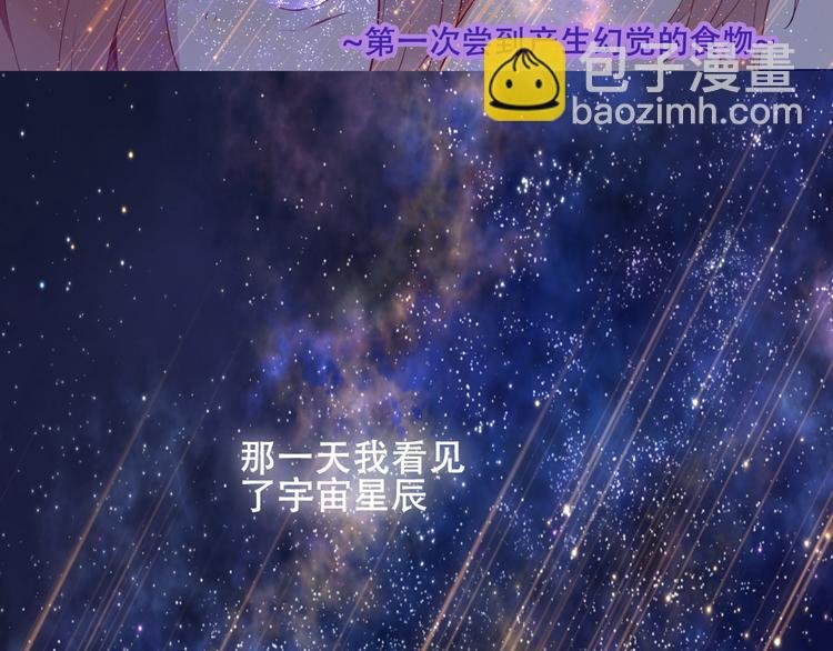 第146话 狼与犬