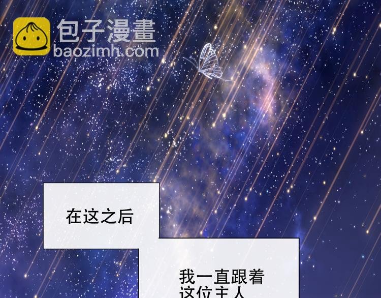 第146话 狼与犬