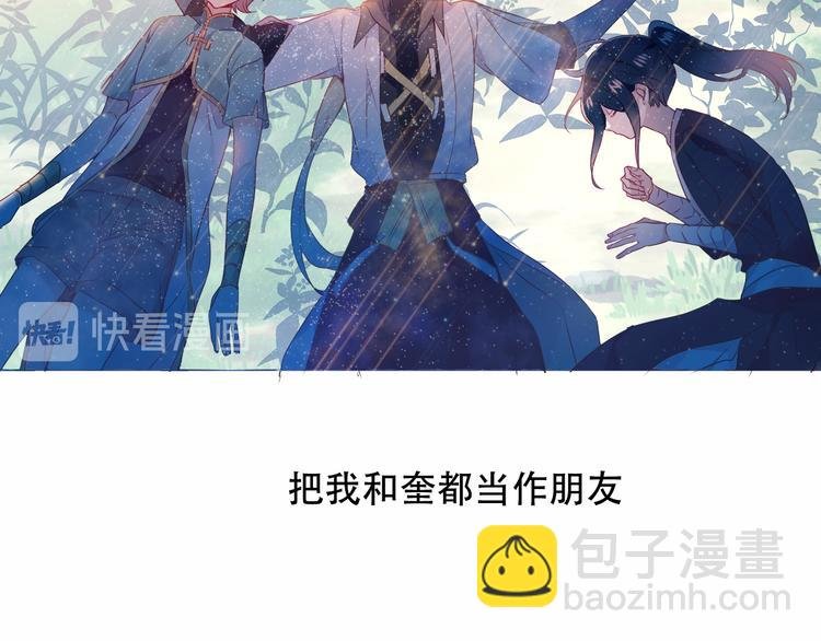 第146话 狼与犬