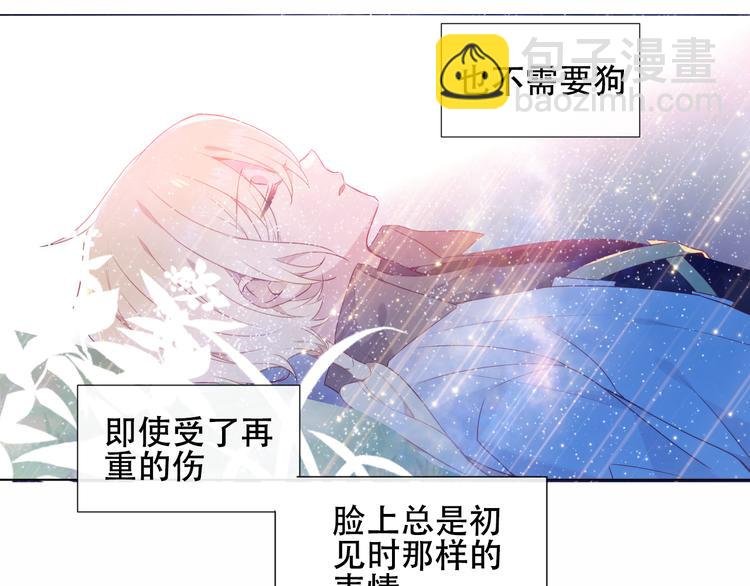 第146话 狼与犬
