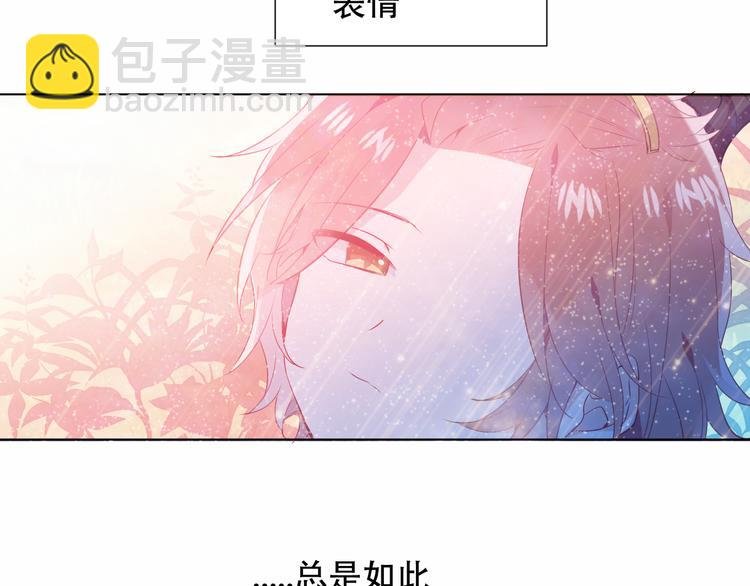 第146话 狼与犬