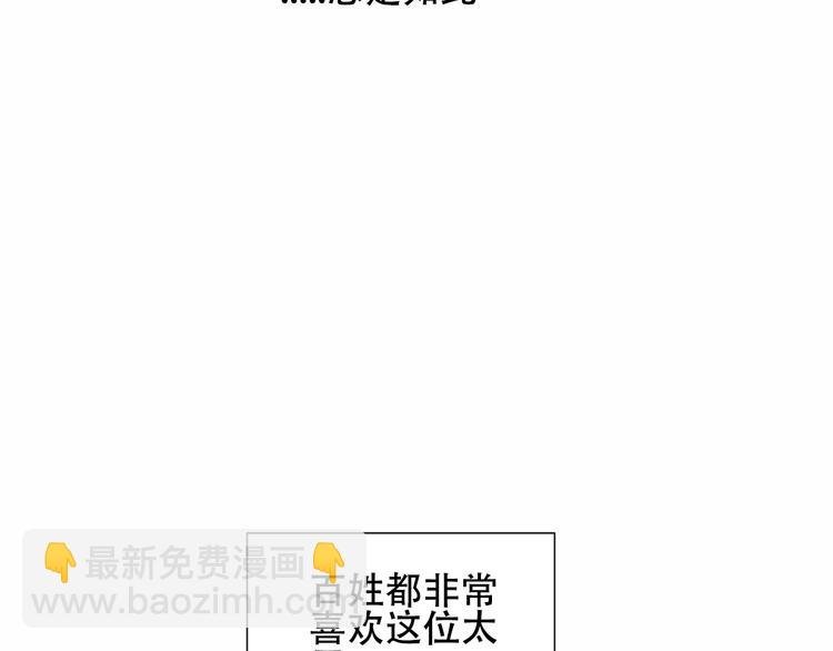 第146话 狼与犬