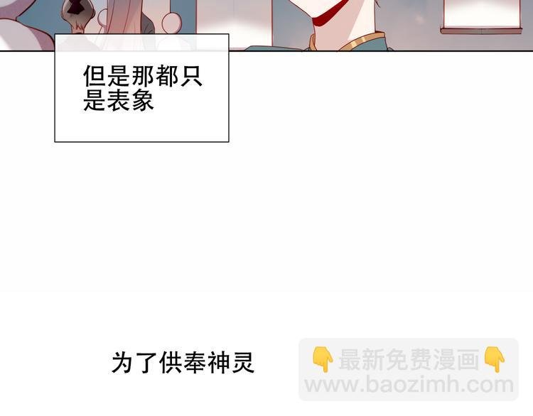 第146话 狼与犬