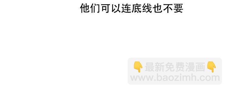 第146话 狼与犬