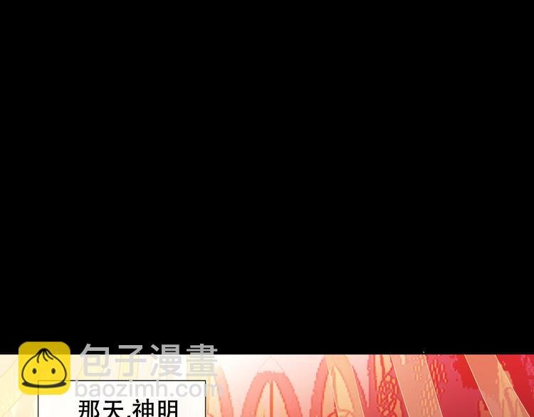 第146话 狼与犬