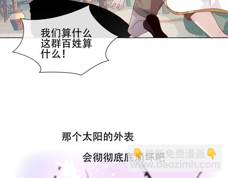 第146话 狼与犬