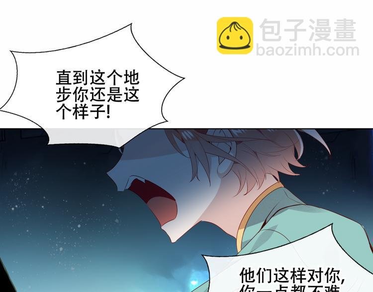 第146话 狼与犬