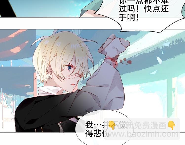 第146话 狼与犬