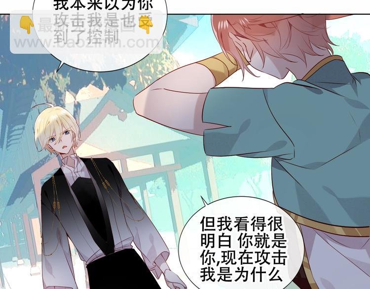第146话 狼与犬