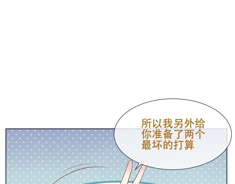 第148话 执念为何