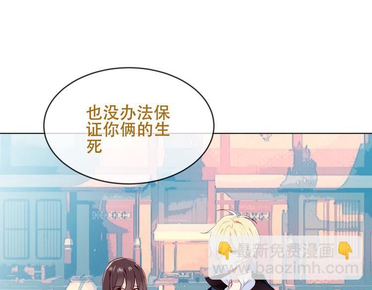 第148话 执念为何
