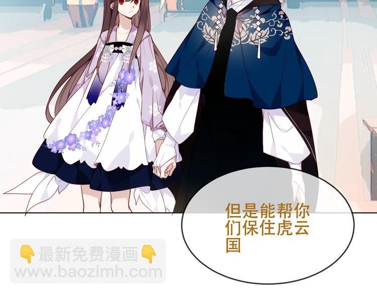 第148话 执念为何