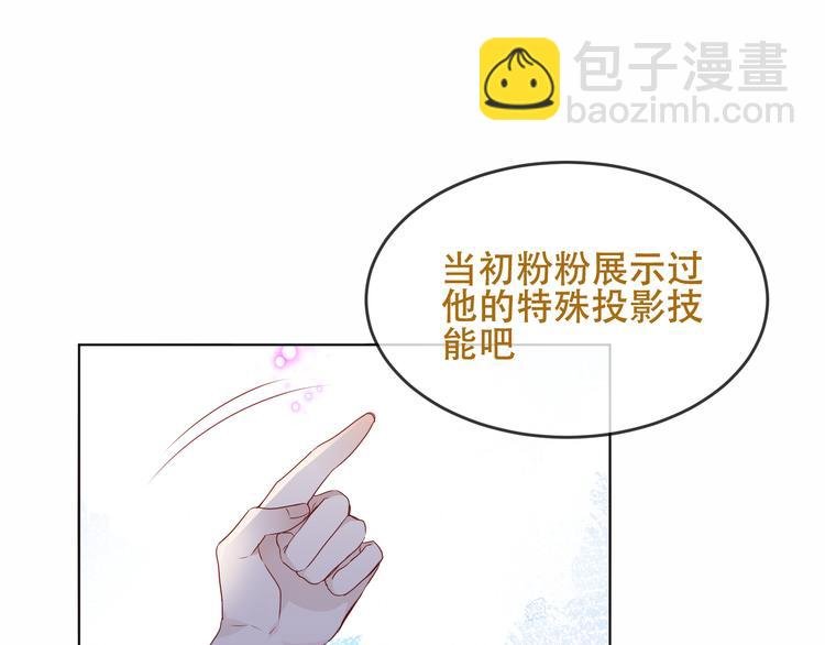 第148话 执念为何