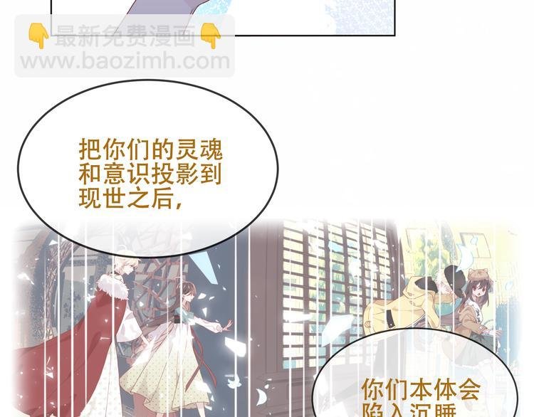 第148话 执念为何