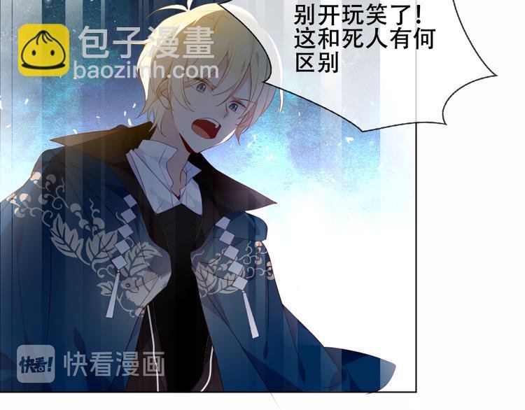 第148话 执念为何
